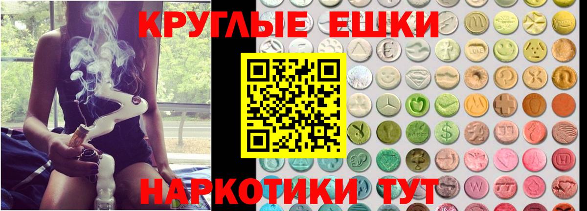 ЭКСТАЗИ бентли Углич