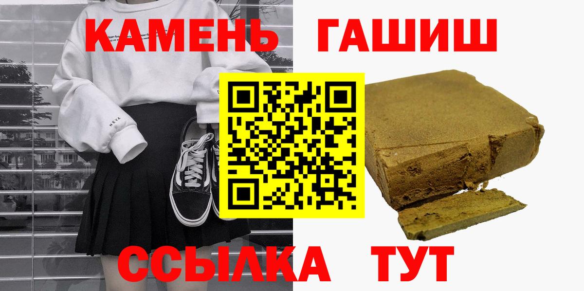Гашиш Углич