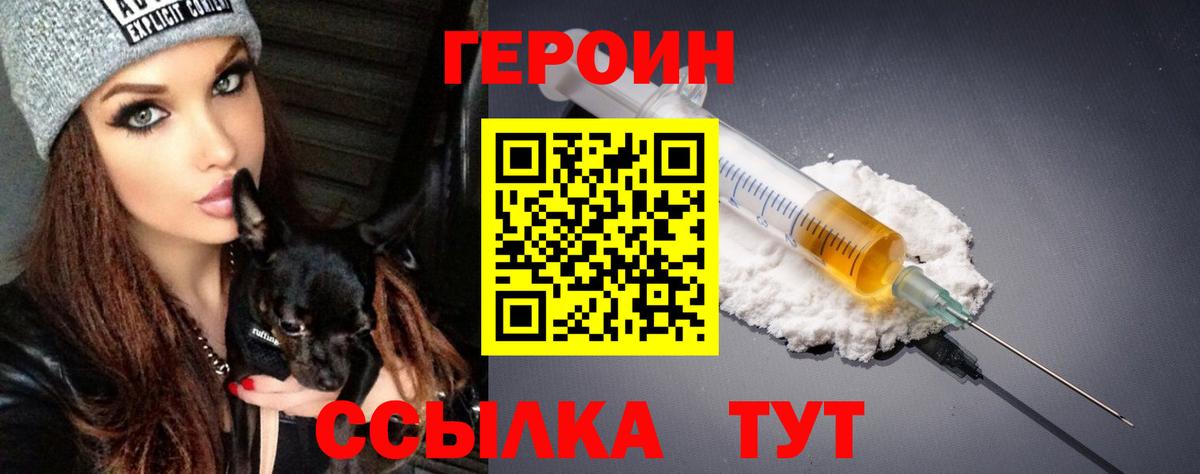 ГАШ  Углич  Alpha PVP СОЛЬ   Мефедрон кристаллы  Конопля  Cocaine  КОКАИН  Вход с VPN 