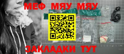 амф Обь