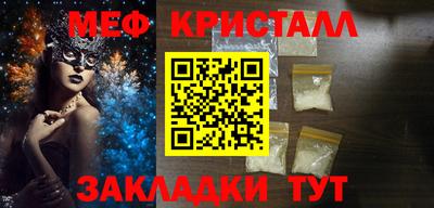 амф Обь