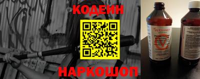 герыч Обнинск
