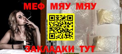 метамфетамин Нягань