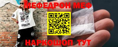метамфетамин Нягань