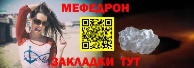 герыч Обнинск