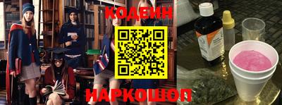 амф Обь