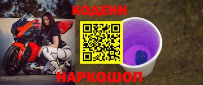 герыч Обнинск