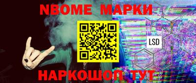 метамфетамин Нягань