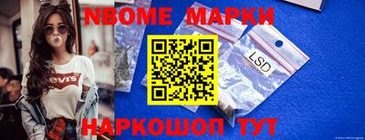 герыч Обнинск