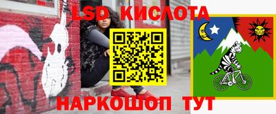 герыч Обнинск