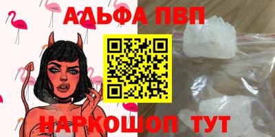 амф Обь