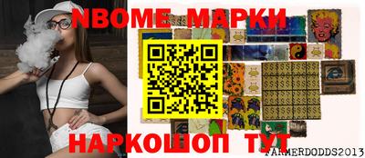 метамфетамин Нягань