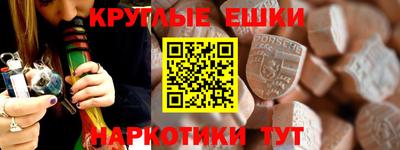 метамфетамин Нягань