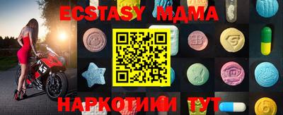 метамфетамин Нягань