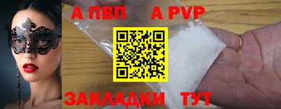 метамфетамин Нягань