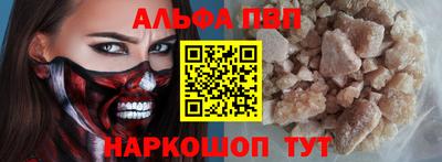 амф Обь