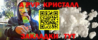 амф Обь