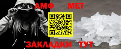метамфетамин Нягань