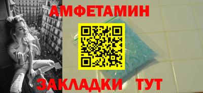 амф Обь