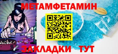 амф Обь