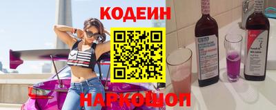 герыч Обнинск