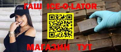 метамфетамин Нягань