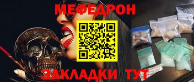 метамфетамин Нягань