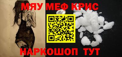 метамфетамин Нягань