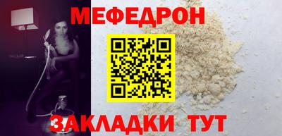 герыч Обнинск