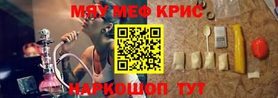 метамфетамин Нягань