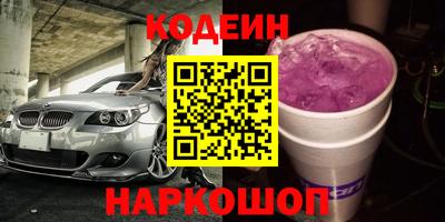 амф Обь