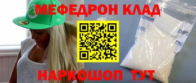 амф Обь