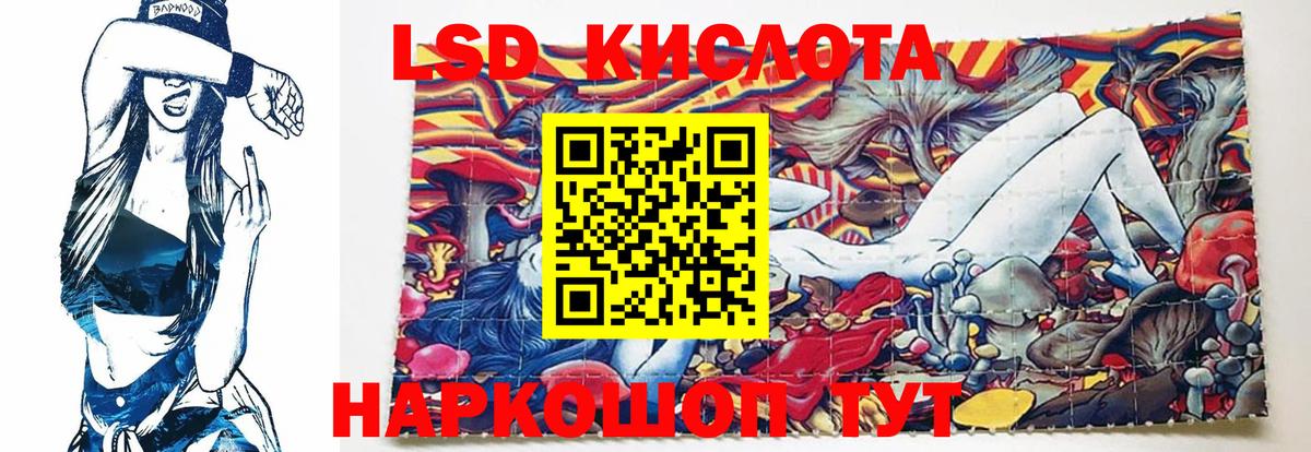 Лсд 25 экстази ecstasy Углич