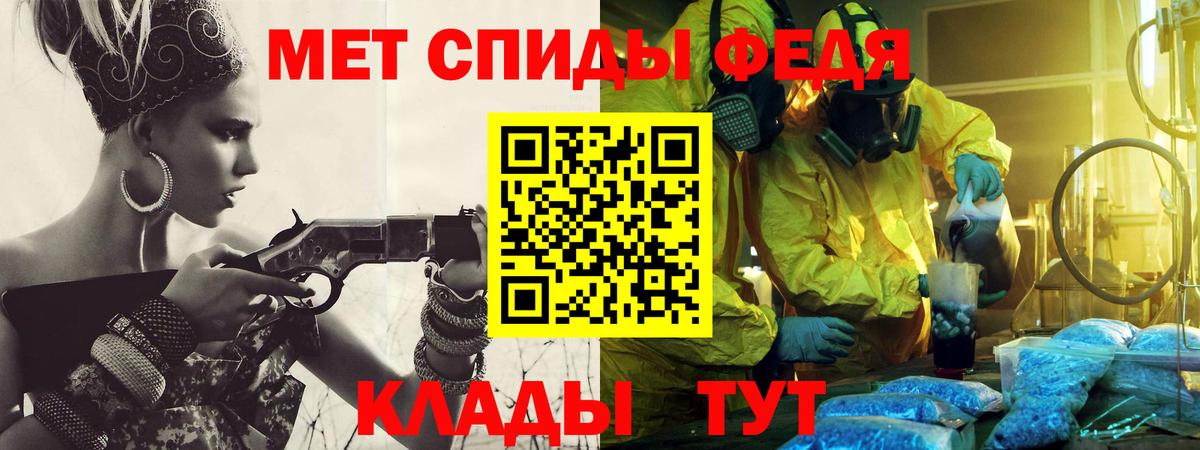 Первитин винт Углич