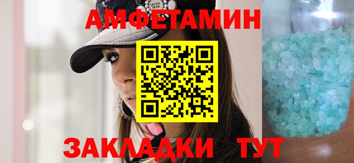 МЕТАМФЕТАМИН Methamphetamine  Вход с VPN  МЕТАМФЕТАМИН  Углич 