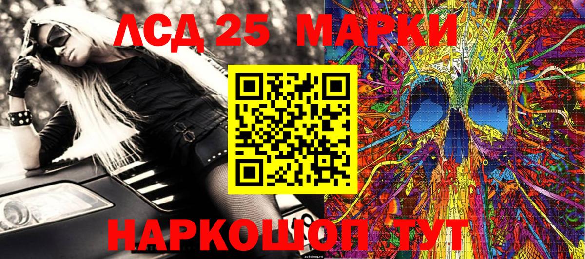 Наркотические марки 1,8мг  Вход с VPN  Углич  Наркотические марки 1,8мг 