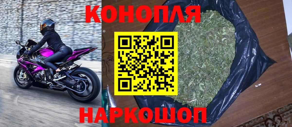 Марихуана ГИДРОПОН Углич